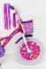 Велосипед двоколісний дитячий BEAUTY-2 19ВВ02 18" рожевий