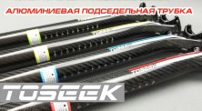 Гірський велосипед S200 HAMMER біло-червоний колеса 29’’х2,25 рама 19’’