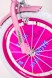 Велосипед двоколісний дитячий BEAUTY 20" рожевий