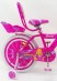 Велосипед двоколісний дитячий BEAUTY-1 19ВВ01-20 рожевий
