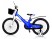 Велосипед  1650D-HAMMER HUNTER Синий!